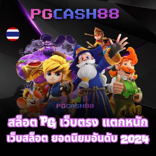 สล็อต ทดลองเล่นฟรี 100